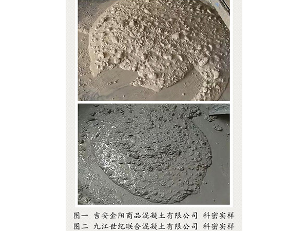 吉安、九江科密實(shí)樣